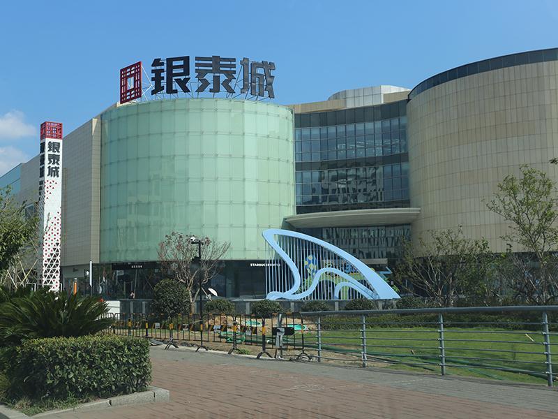 Novotel Ningbo East Экстерьер фото